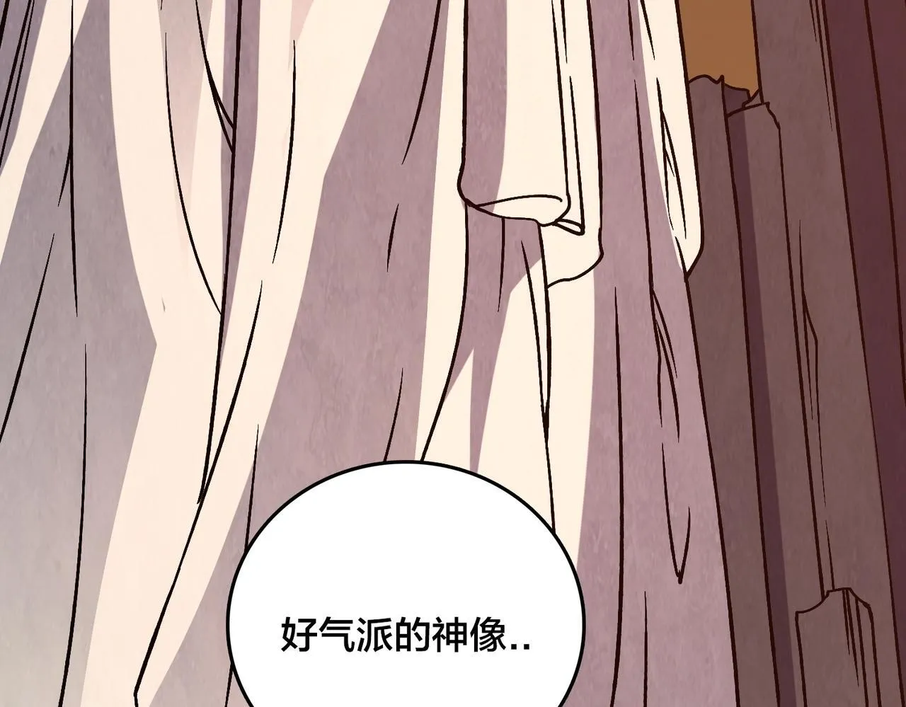 第4话 暴打冰法师114