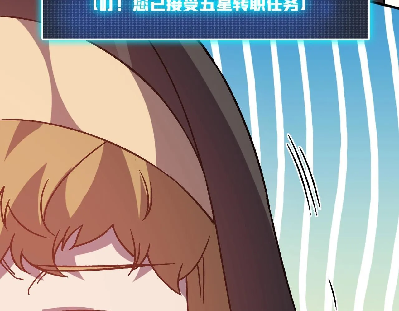 第4话 暴打冰法师156