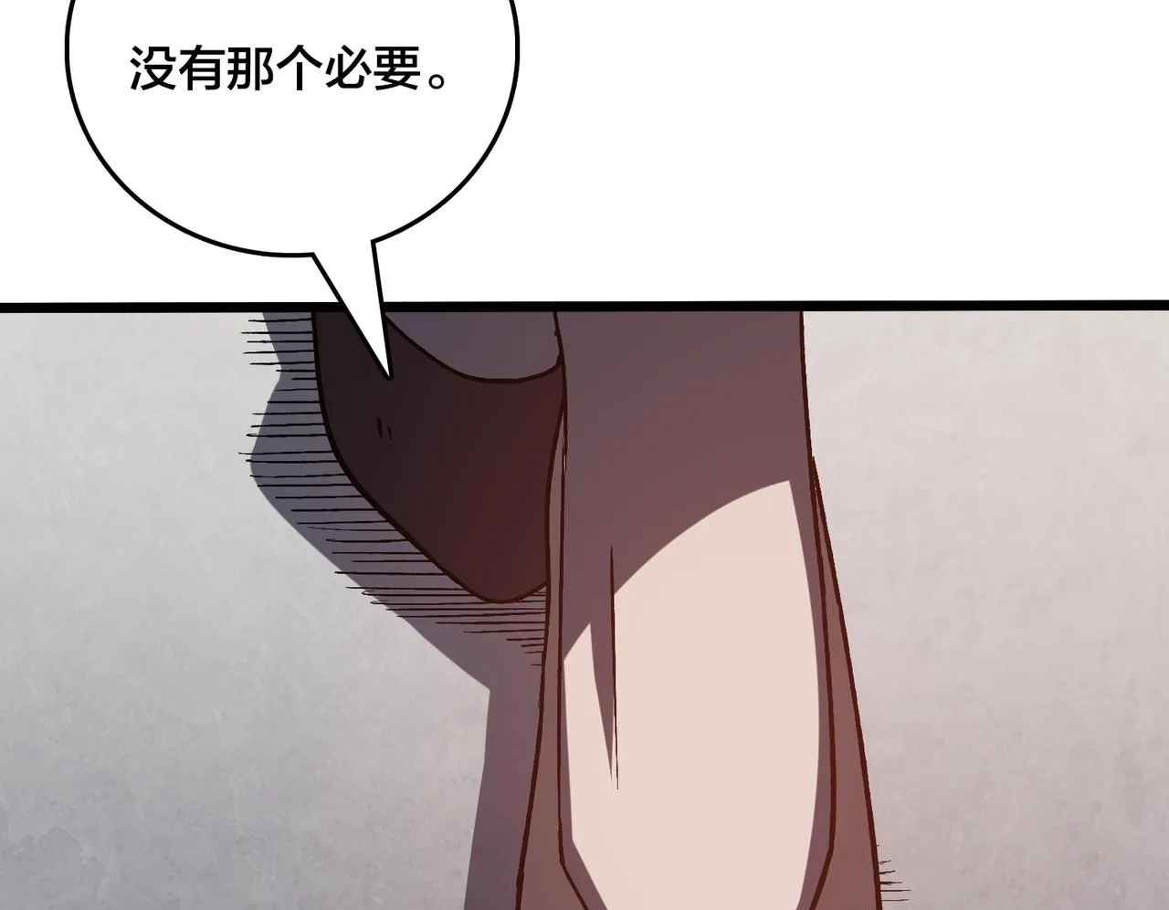 第6话 转职神殿的VIP99