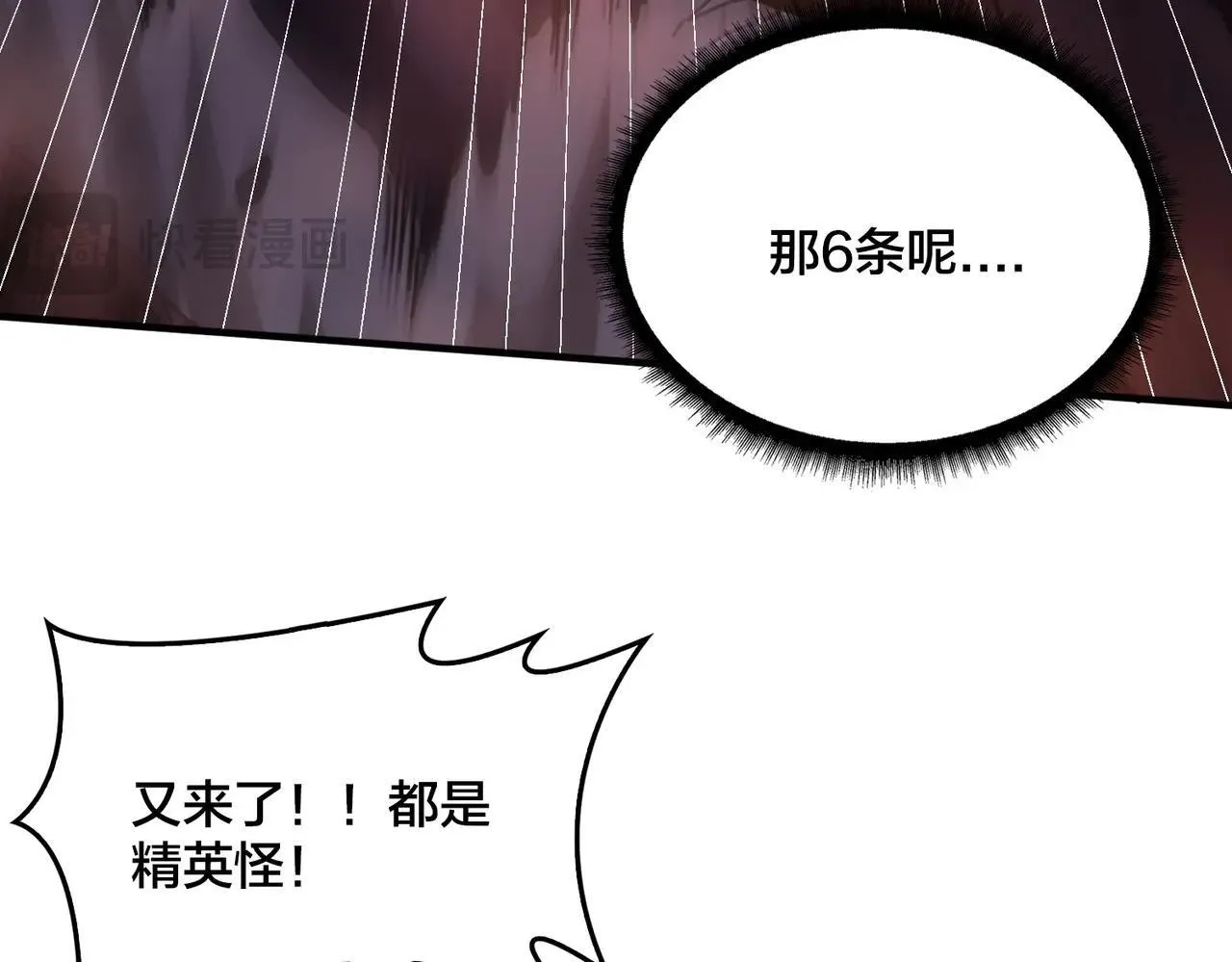 第2话 对战玩家143