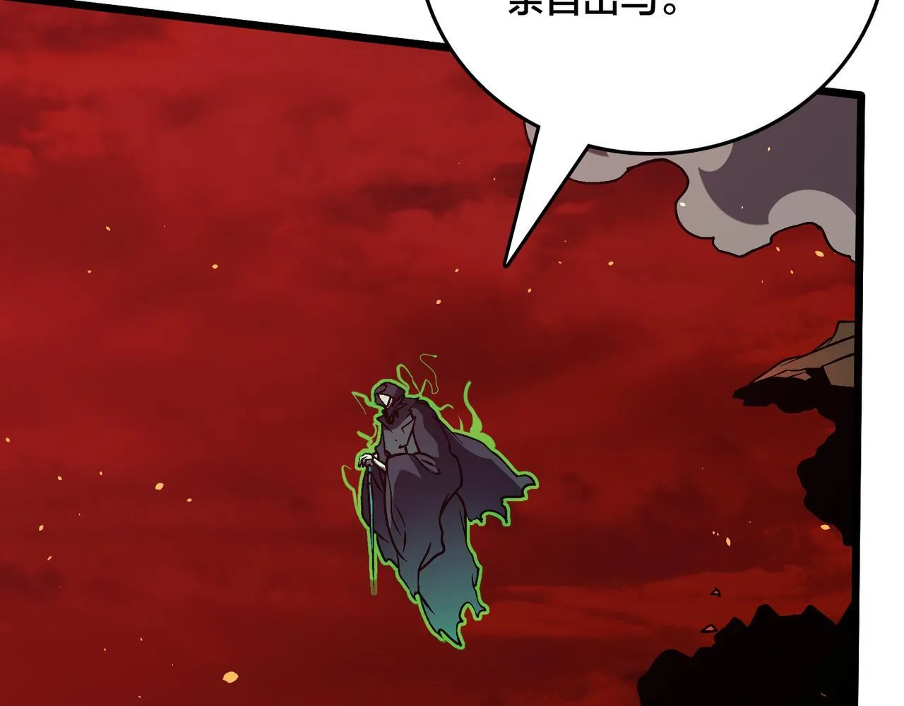 第8话 血虐S级公会159