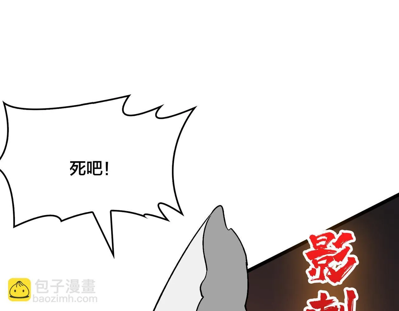 第8话 血虐S级公会130
