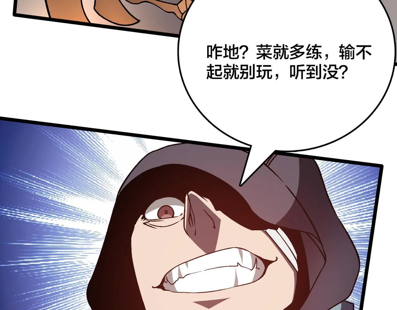 第7话 第二次兼职挑战91