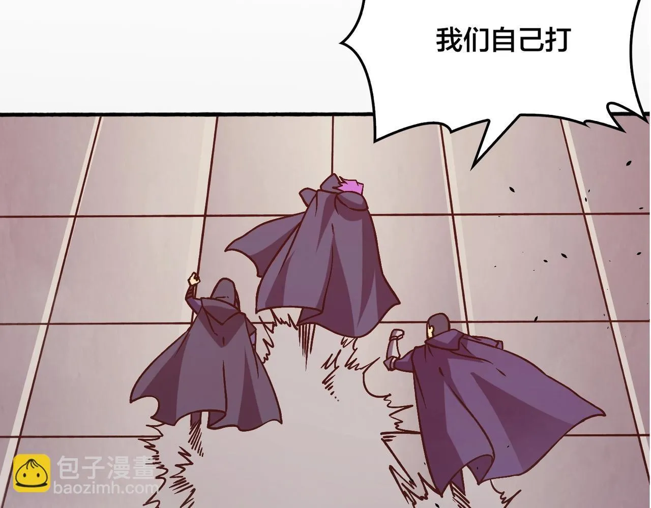 第4话 暴打冰法师85