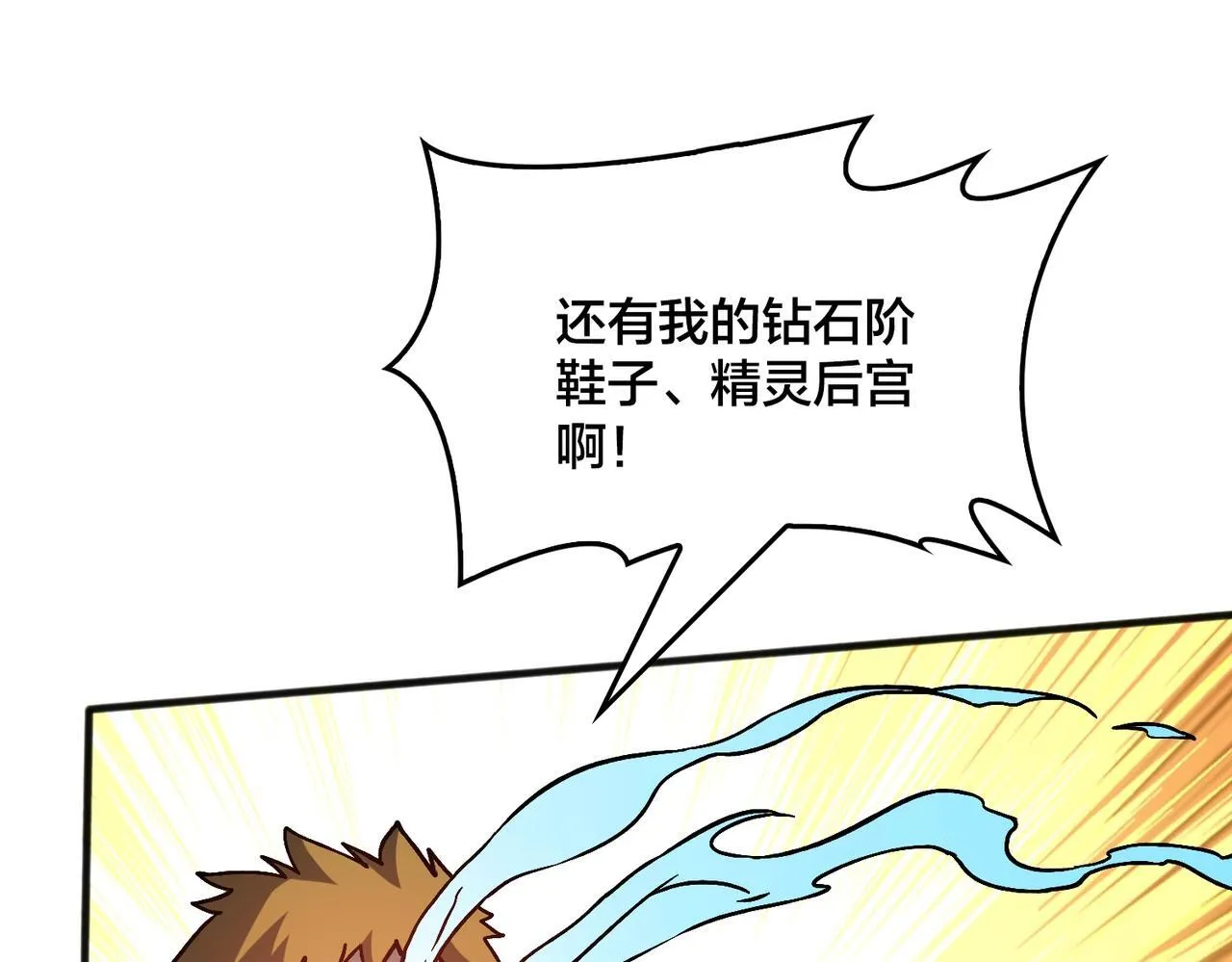 第3话 团灭工会185