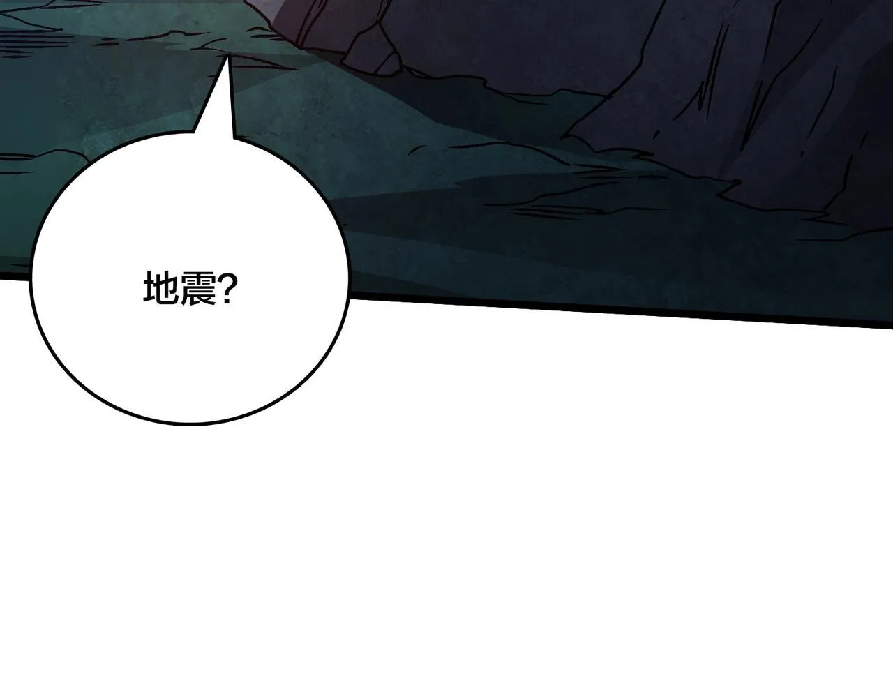 第3话 团灭公会159