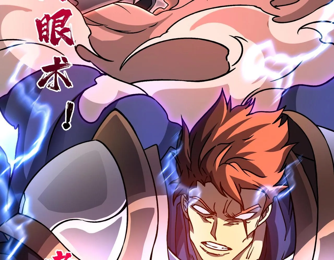 第3话 团灭工会37