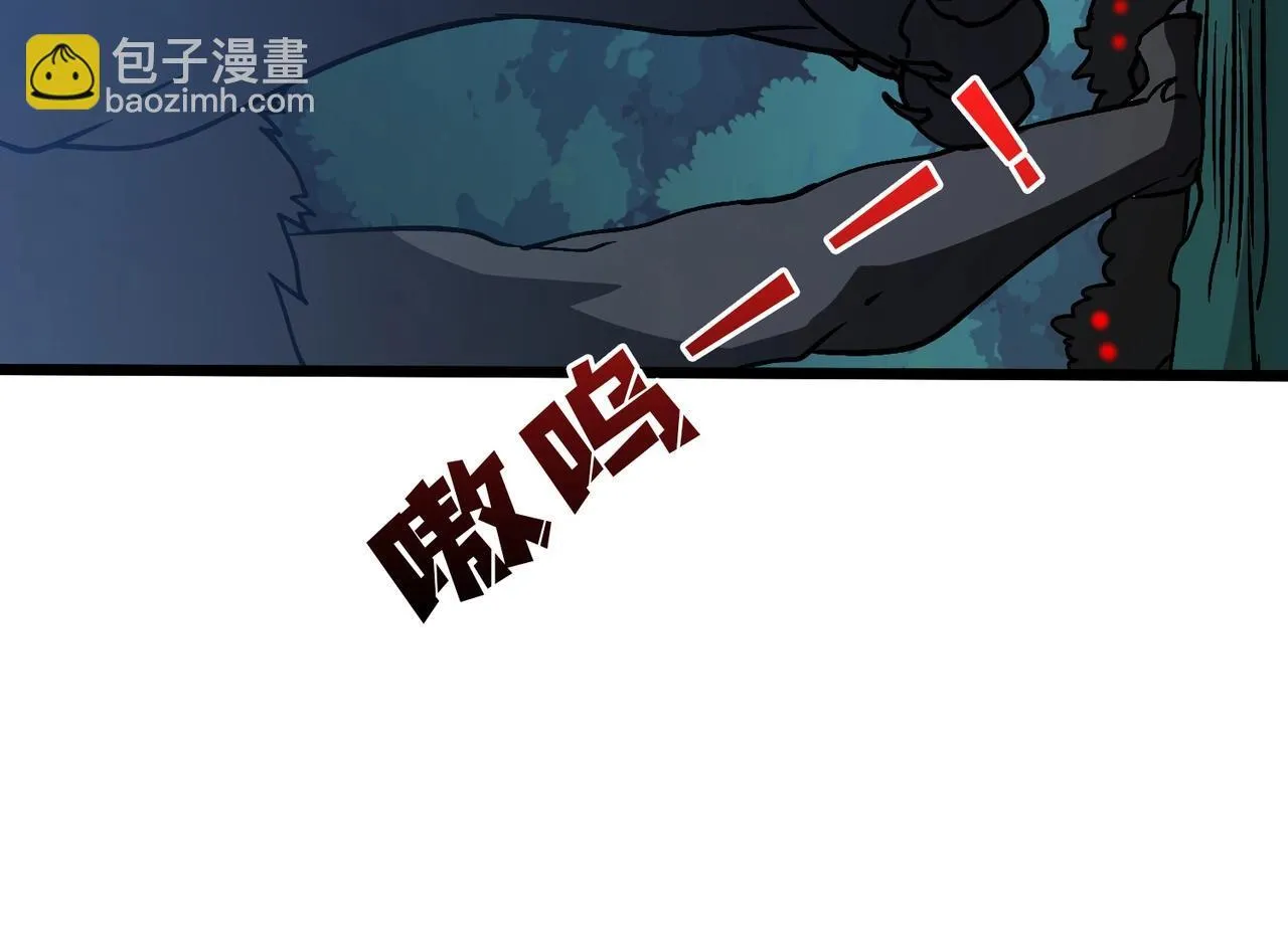 第3话 团灭公会90