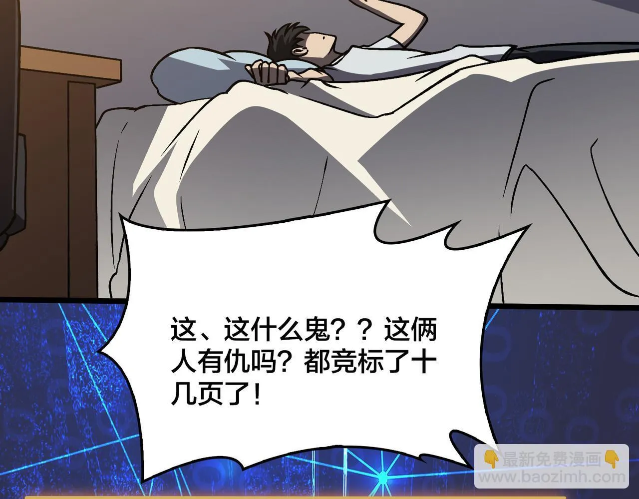 第7话 第二次兼职挑战135