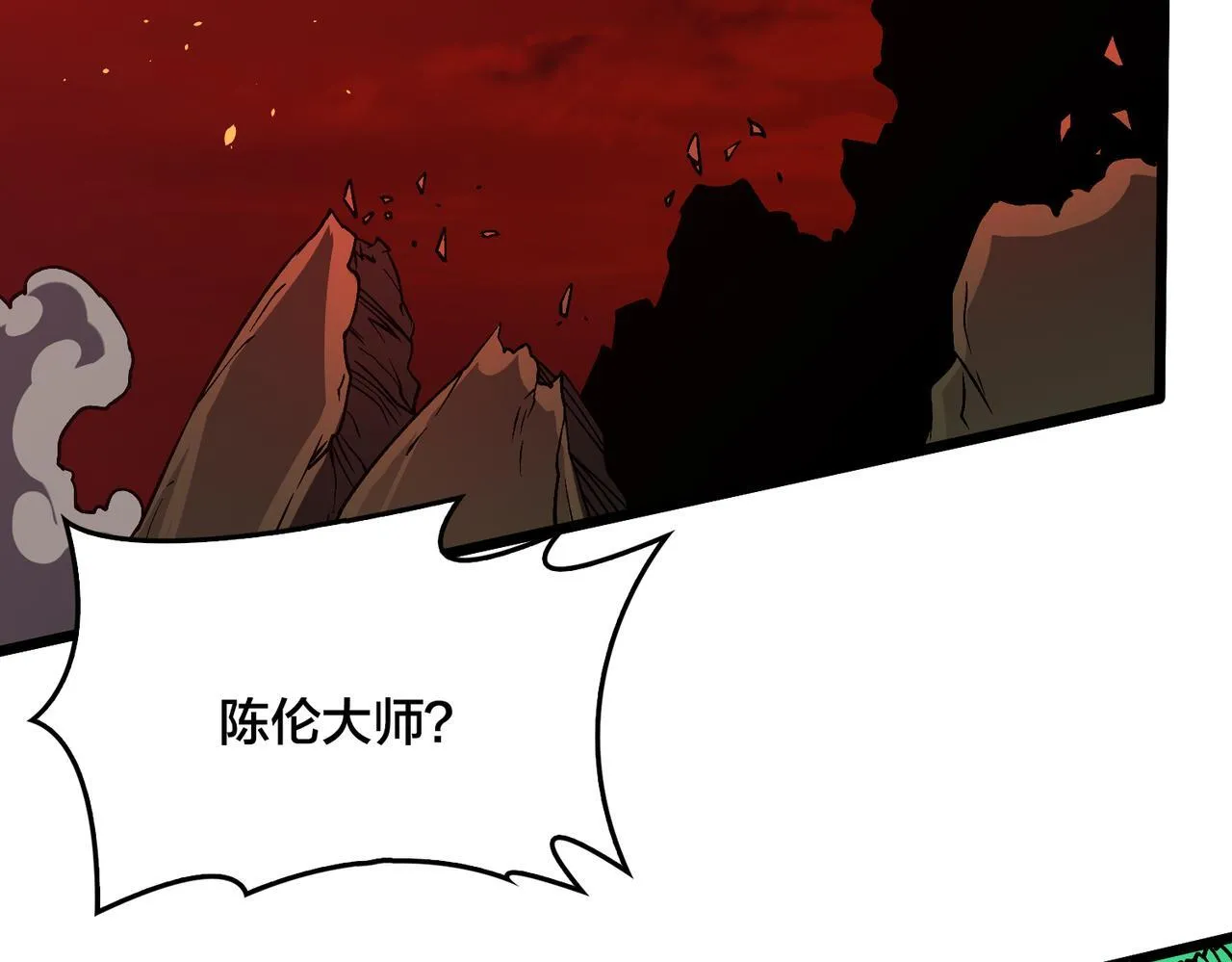 第8话 血虐S级公会160