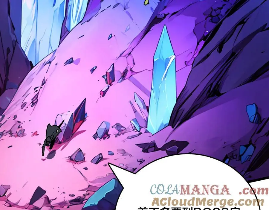 第13话 隐藏任务？60