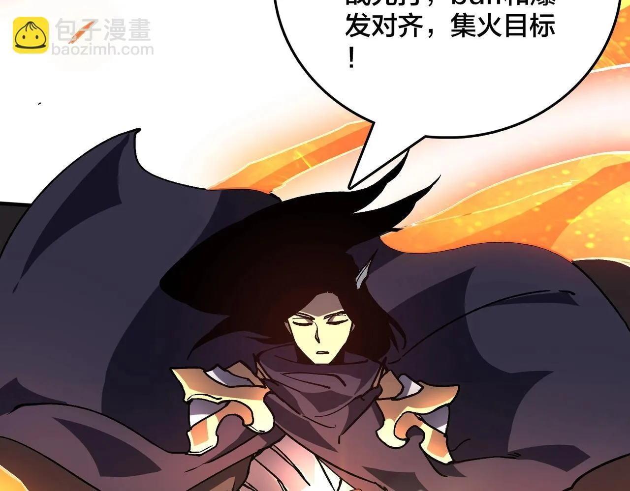 第2话 对战玩家125