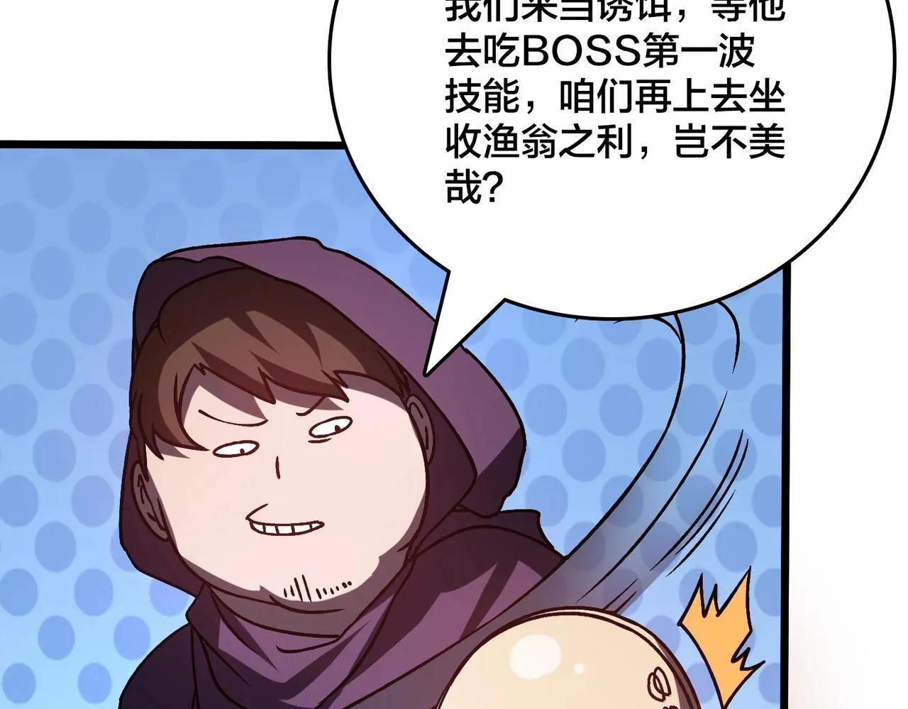 第5话 小战士血洗冷月森林155