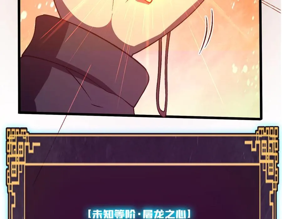 第11话 大丰收51