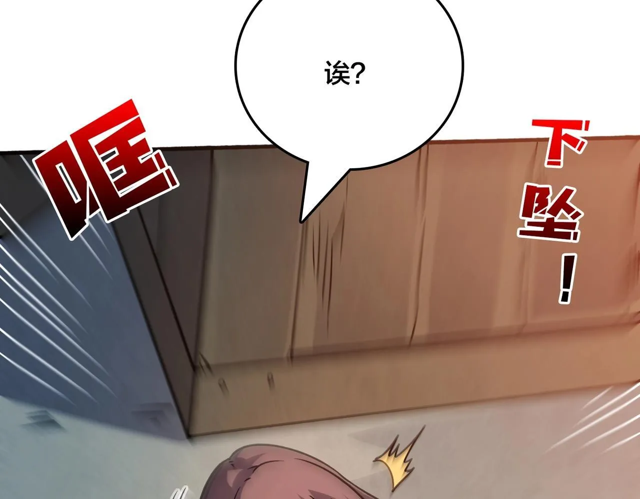 第4话 暴打冰法师16