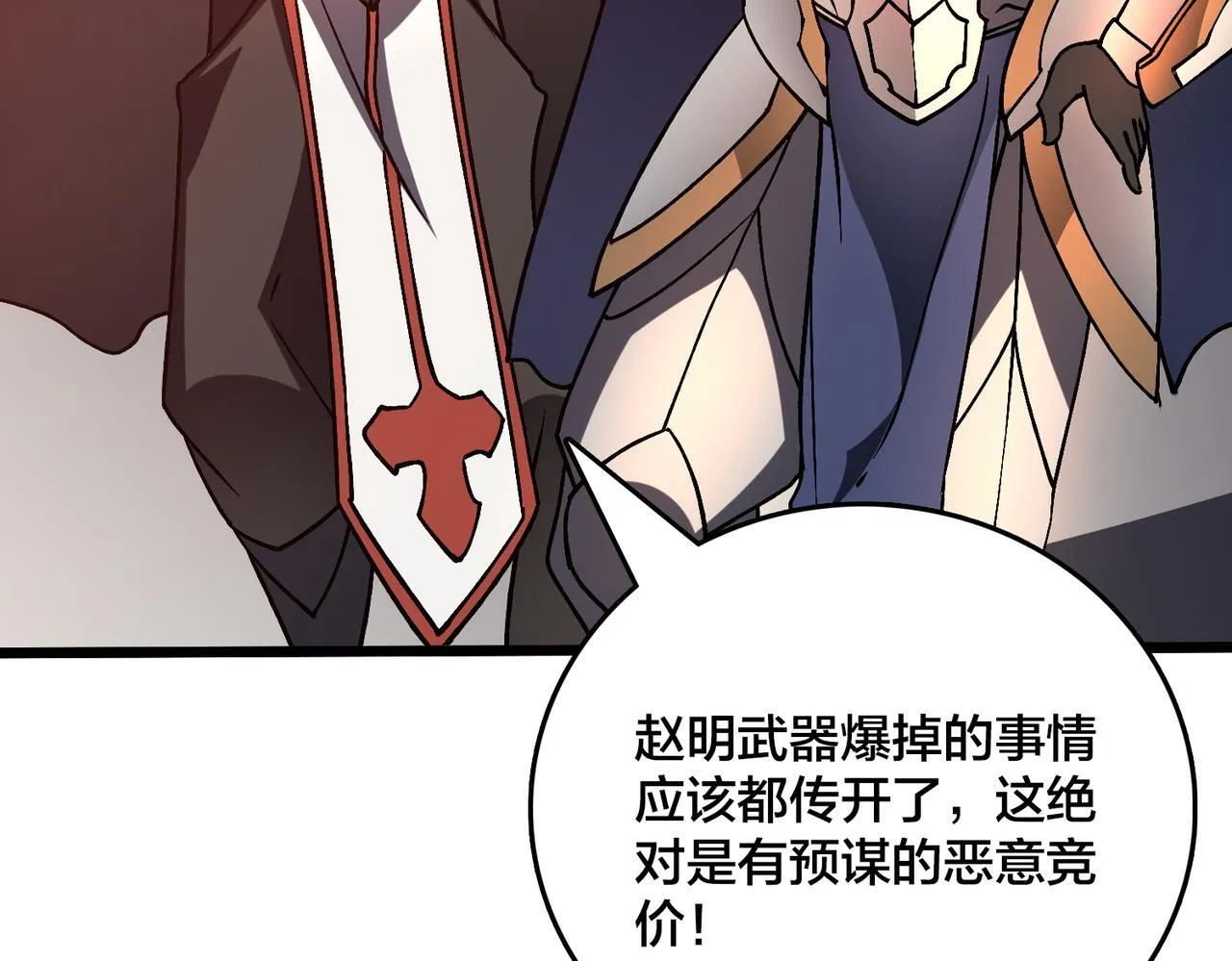 第7话 第二次兼职挑战67