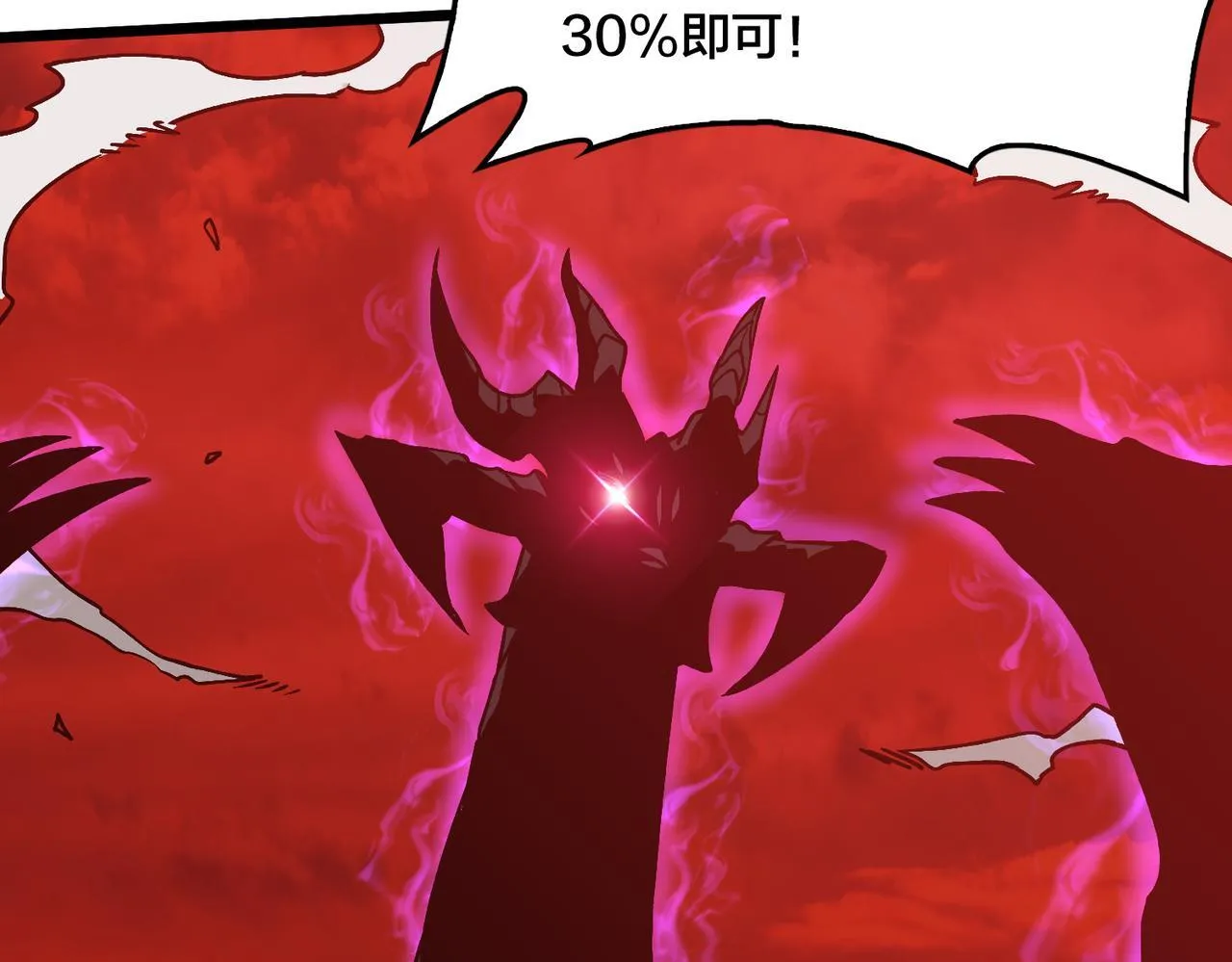 第8话 血虐S级公会102