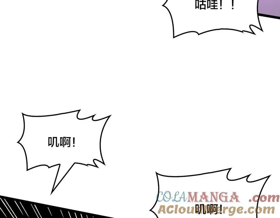 第13话 隐藏任务？44