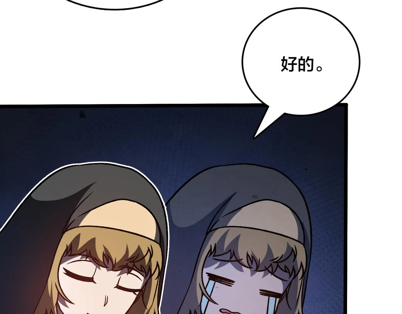 第6话 转职神殿的VIP108
