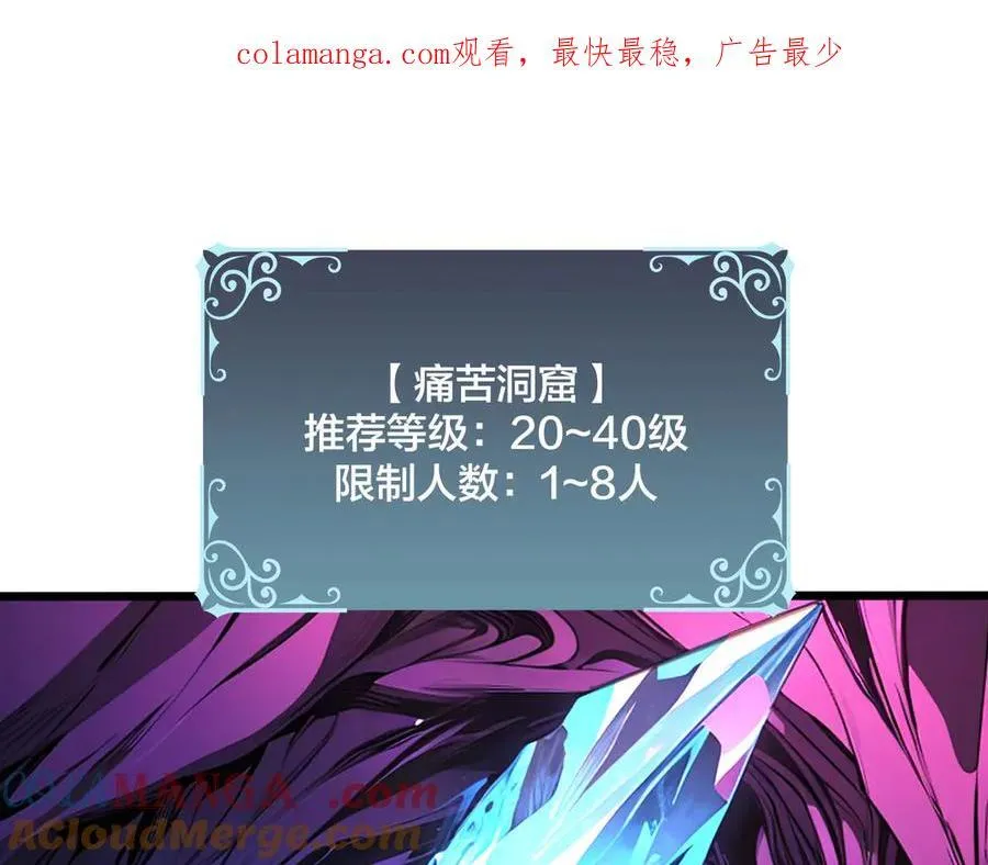 第13话 隐藏任务？0
