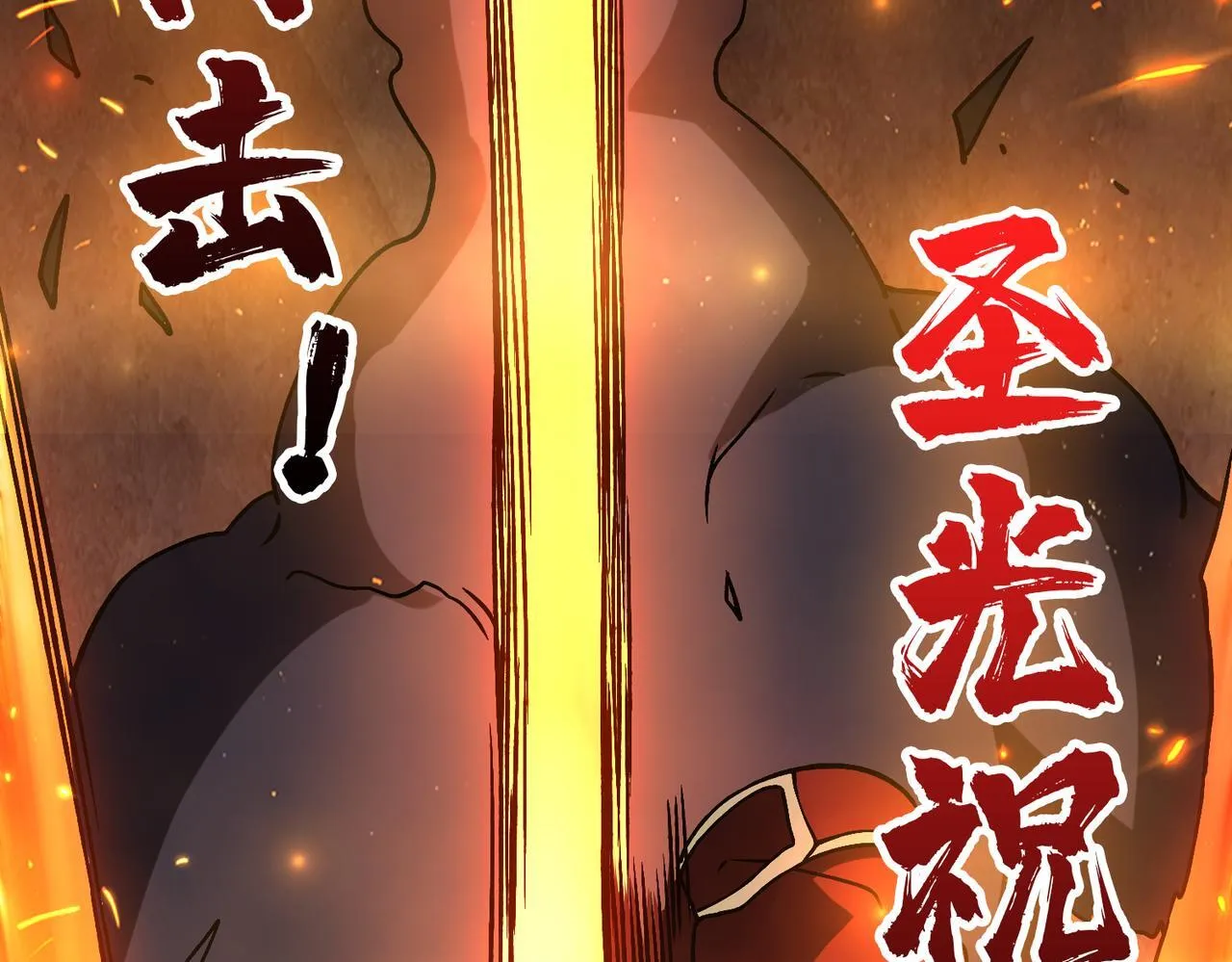 第8话 血虐S级公会62