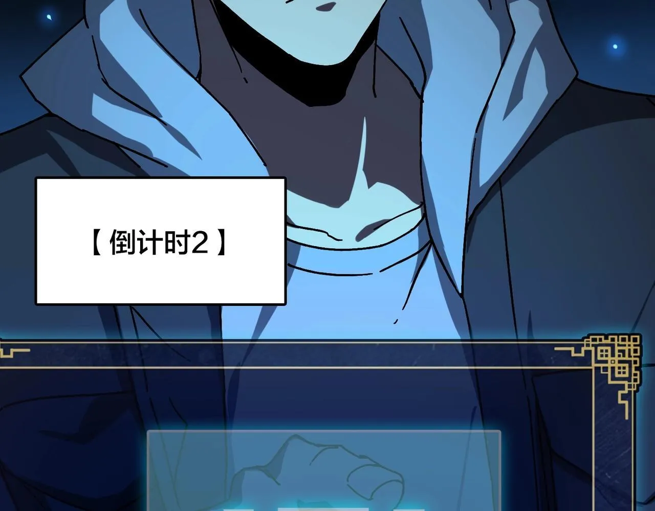 第1话 最强的BOSS161