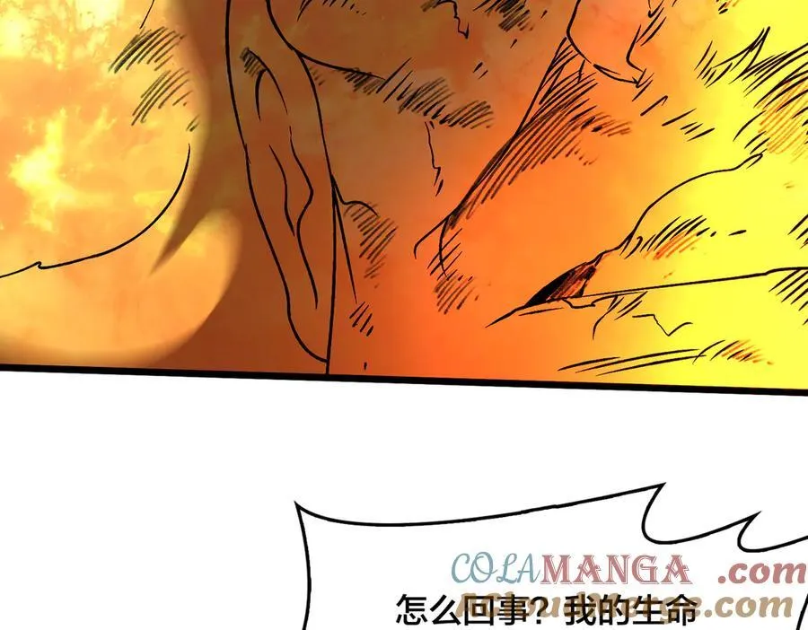 第10话 击杀死灵法师136
