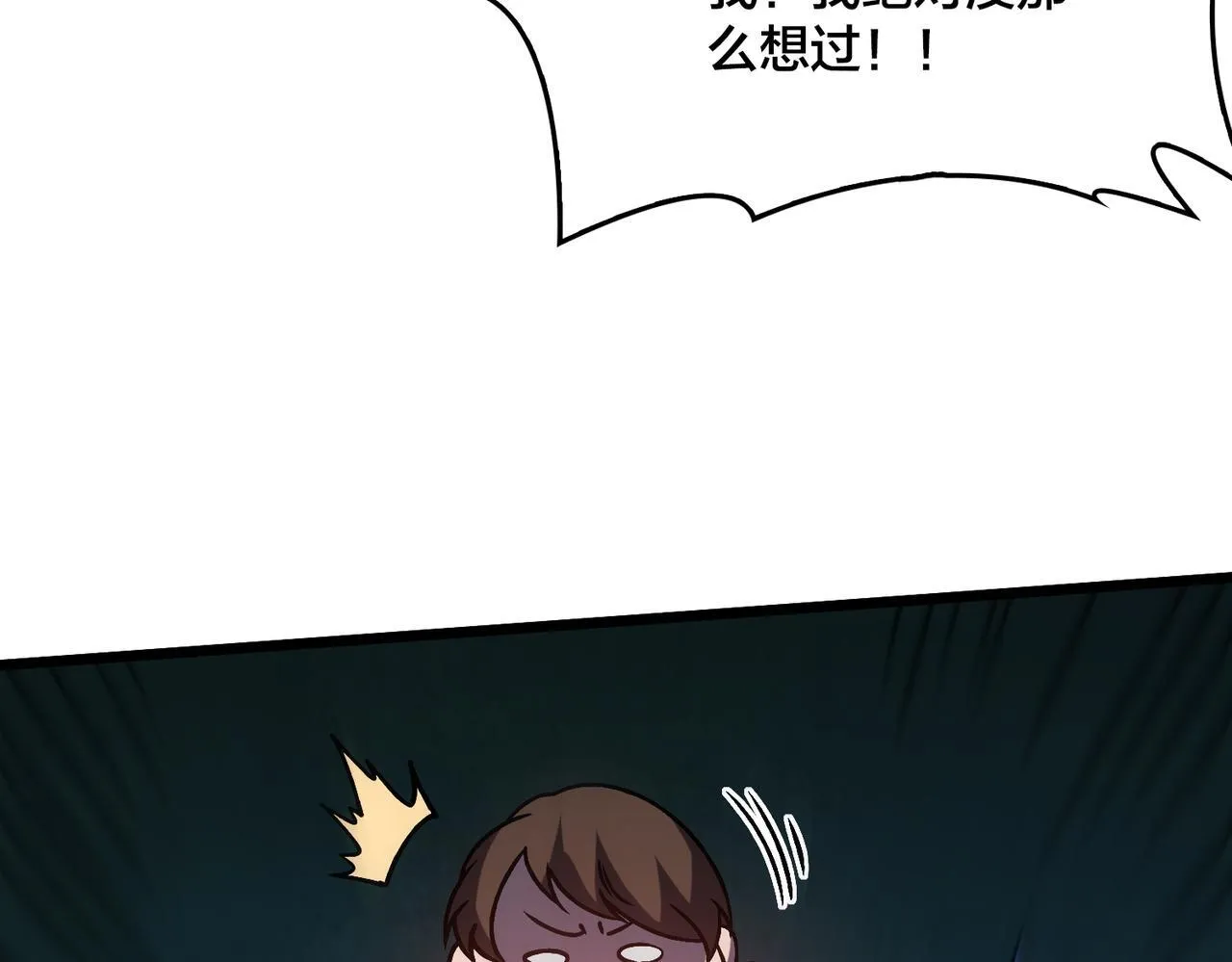 第6话 转职神殿的VIP18