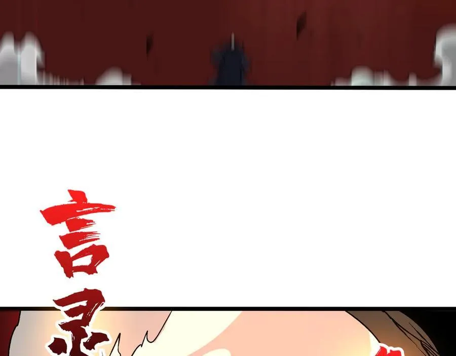 第10话 击杀死灵法师123