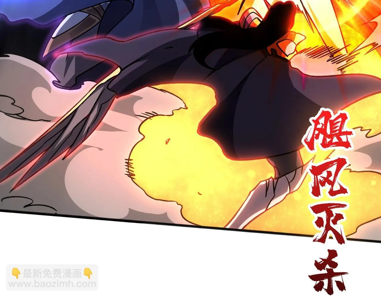 第3话 团灭工会48