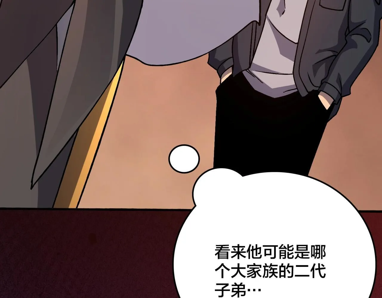 第4话 暴打冰法师103