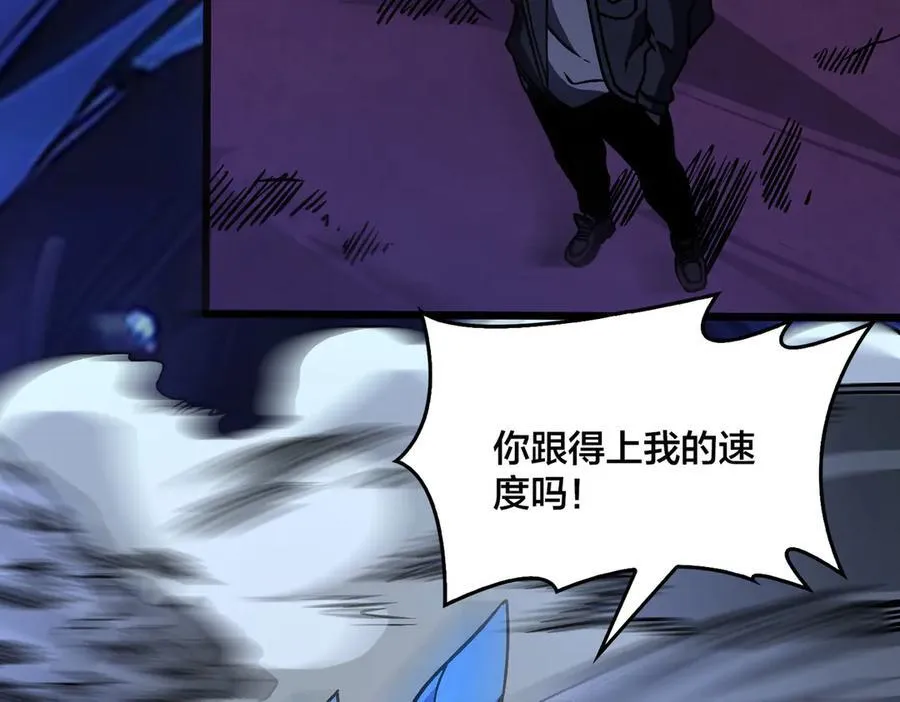 第13话 隐藏任务？75