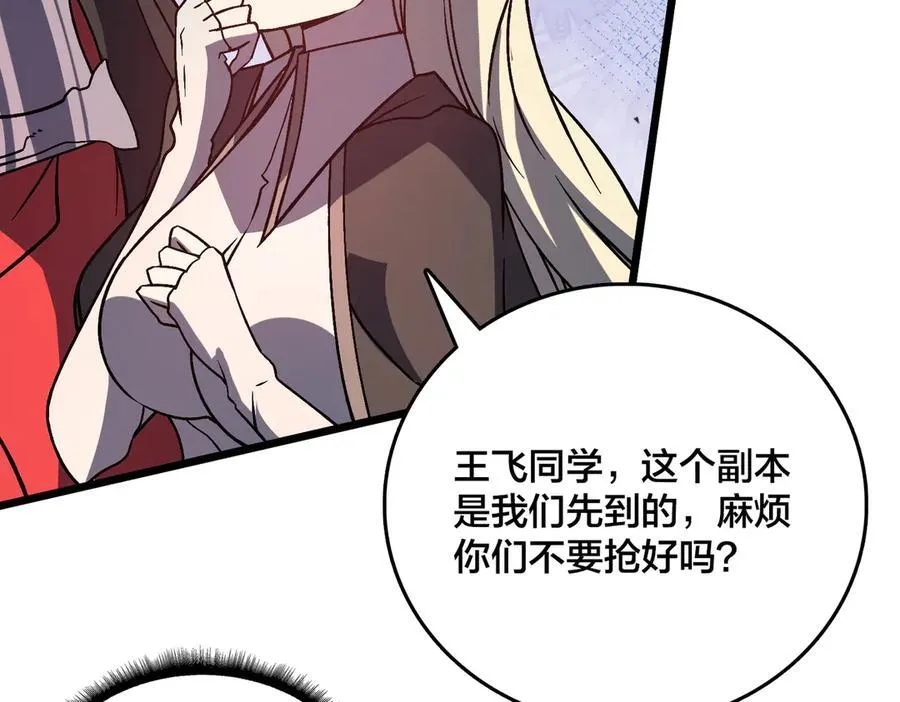 第11话 大丰收107