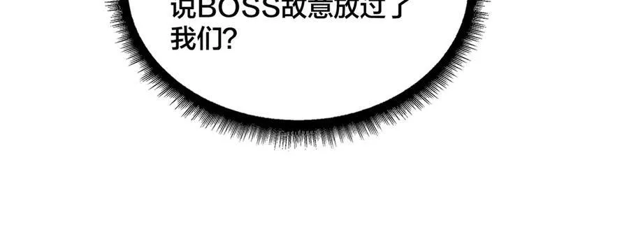 第11话 大丰收17
