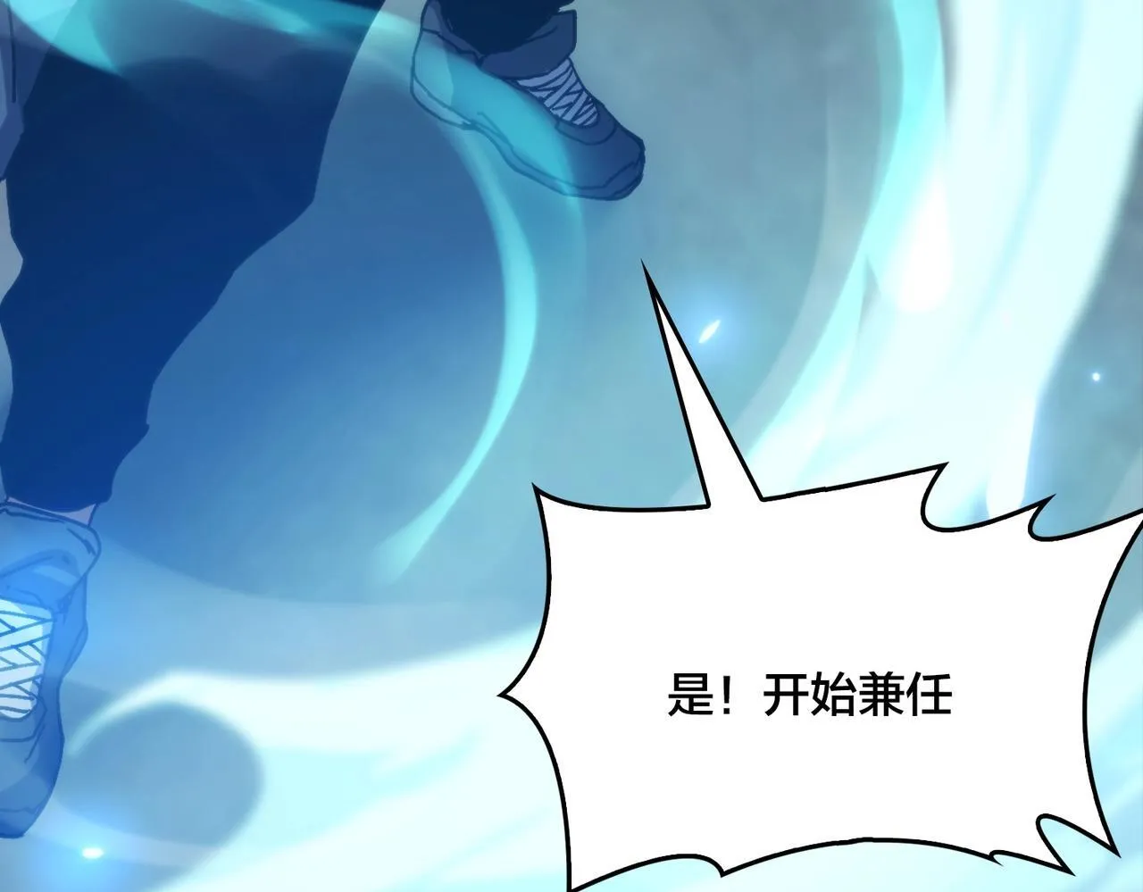 第1话 最强的BOSS165