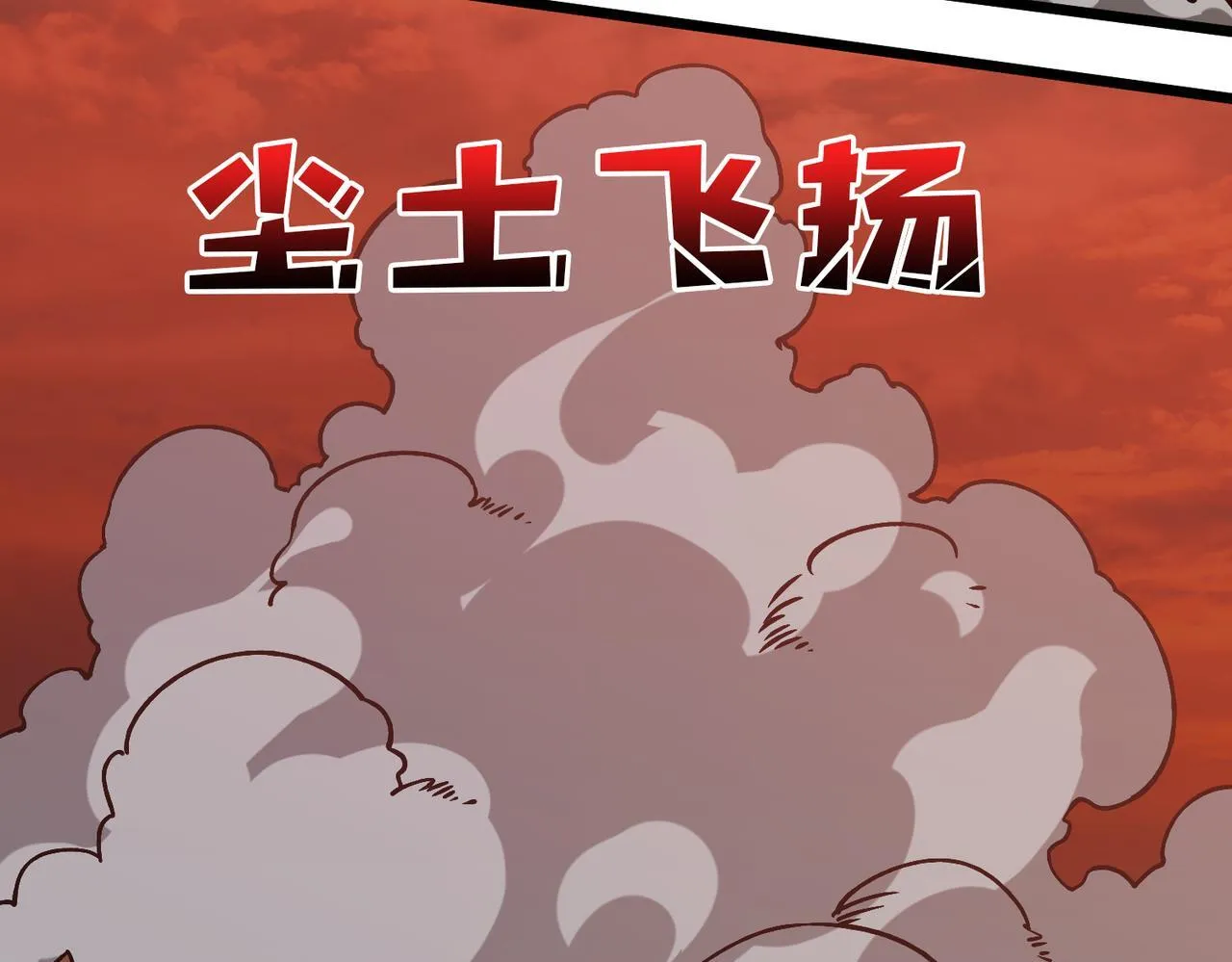 第8话 血虐S级公会41