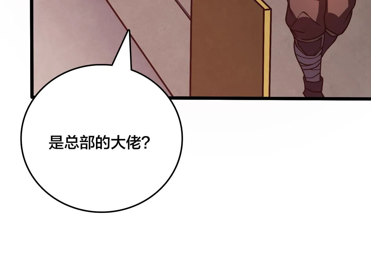 第7话 第二次兼职挑战111