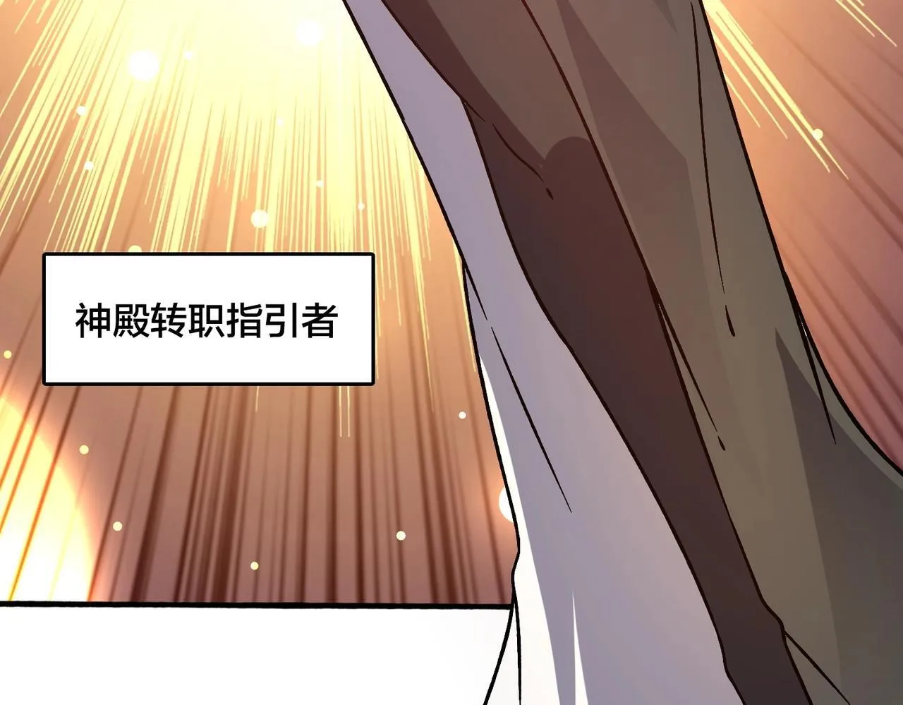 第4话 暴打冰法师96