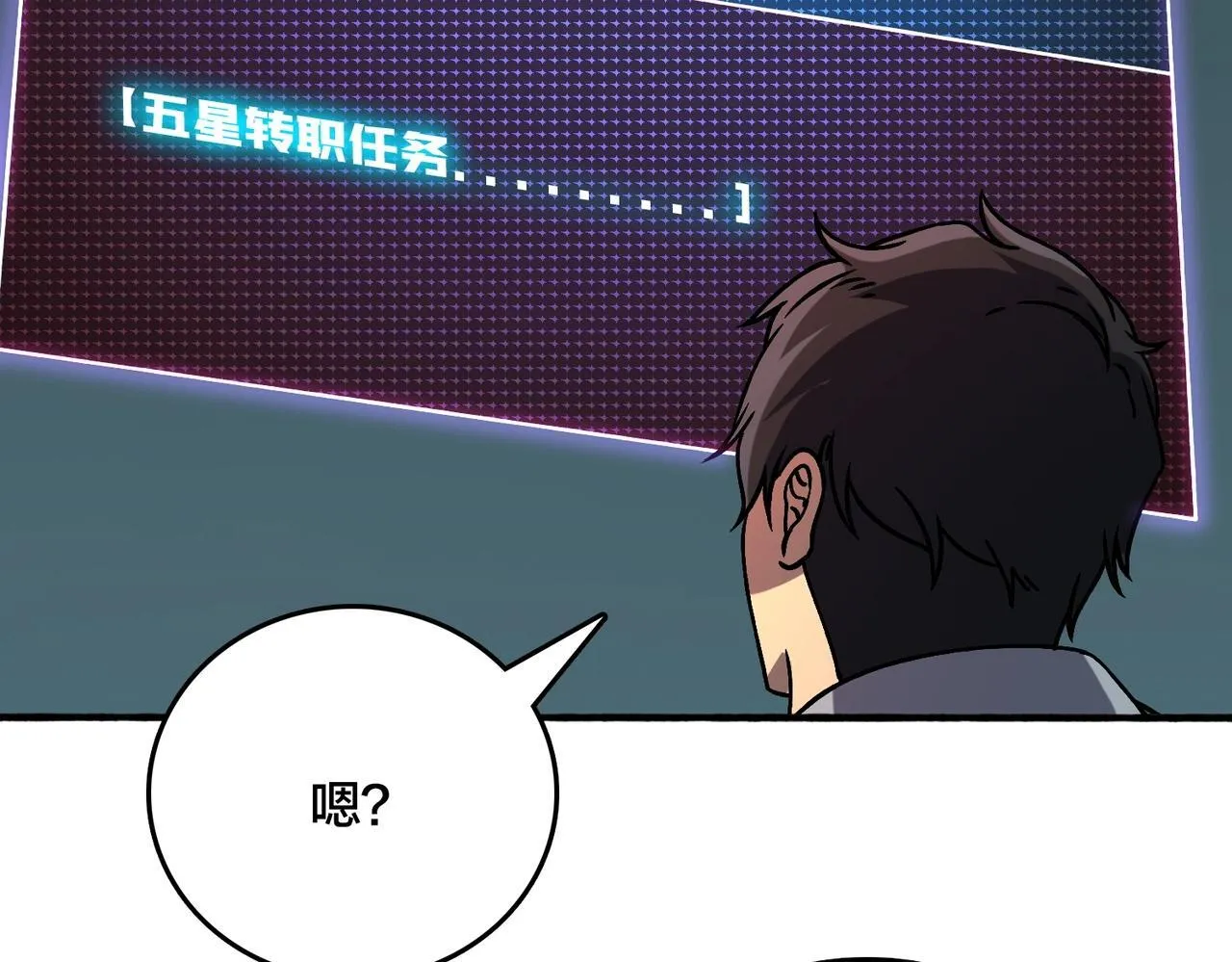 第4话 暴打冰法师131