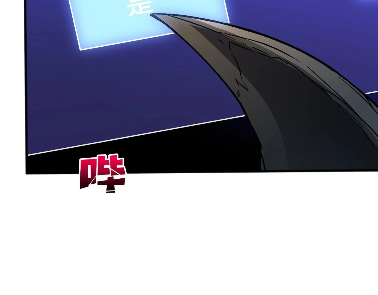 第3话 团灭工会146
