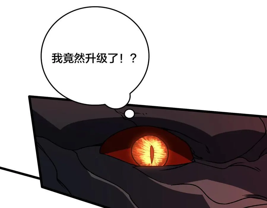 第10话 击杀死灵法师22