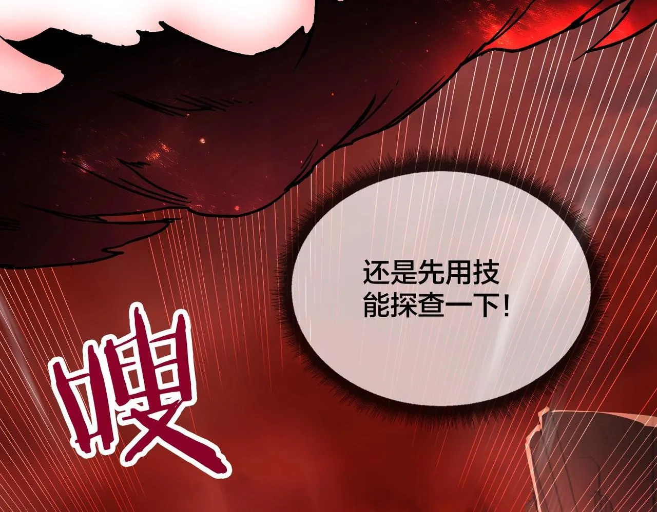 第2话 对战玩家68