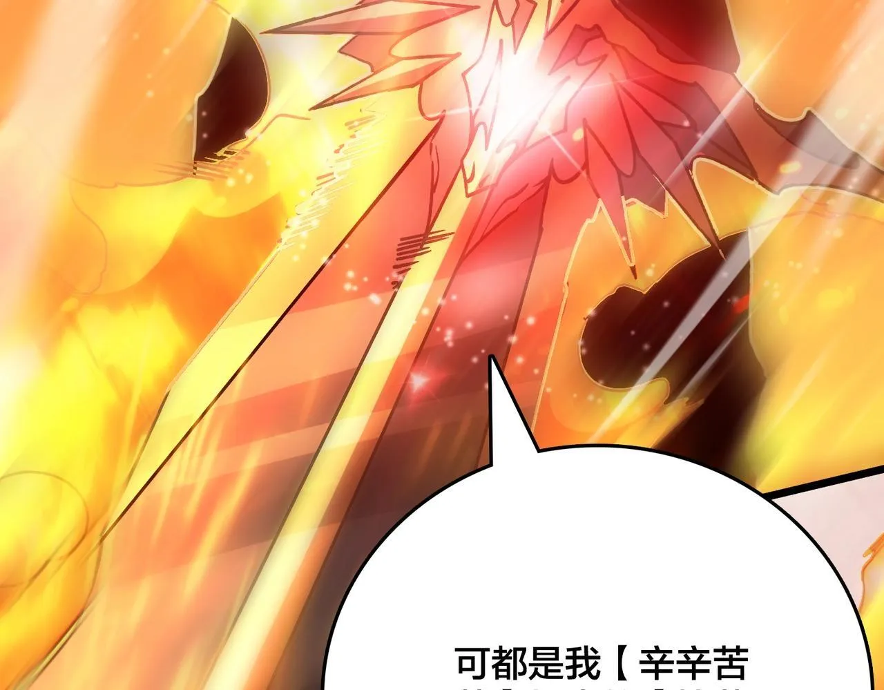 第3话 团灭公会55