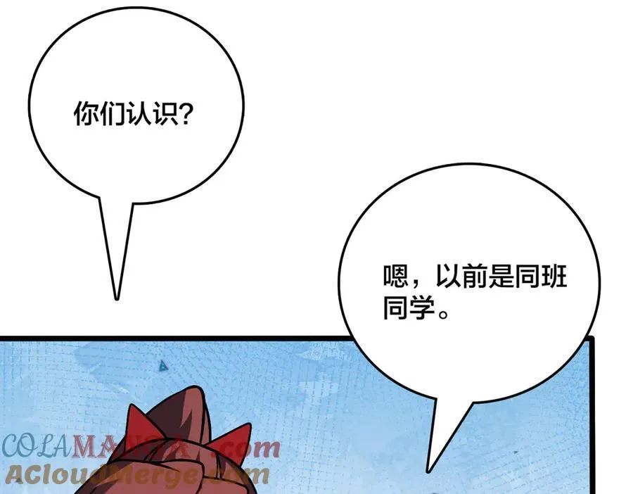 第12话 怎么又是你？36