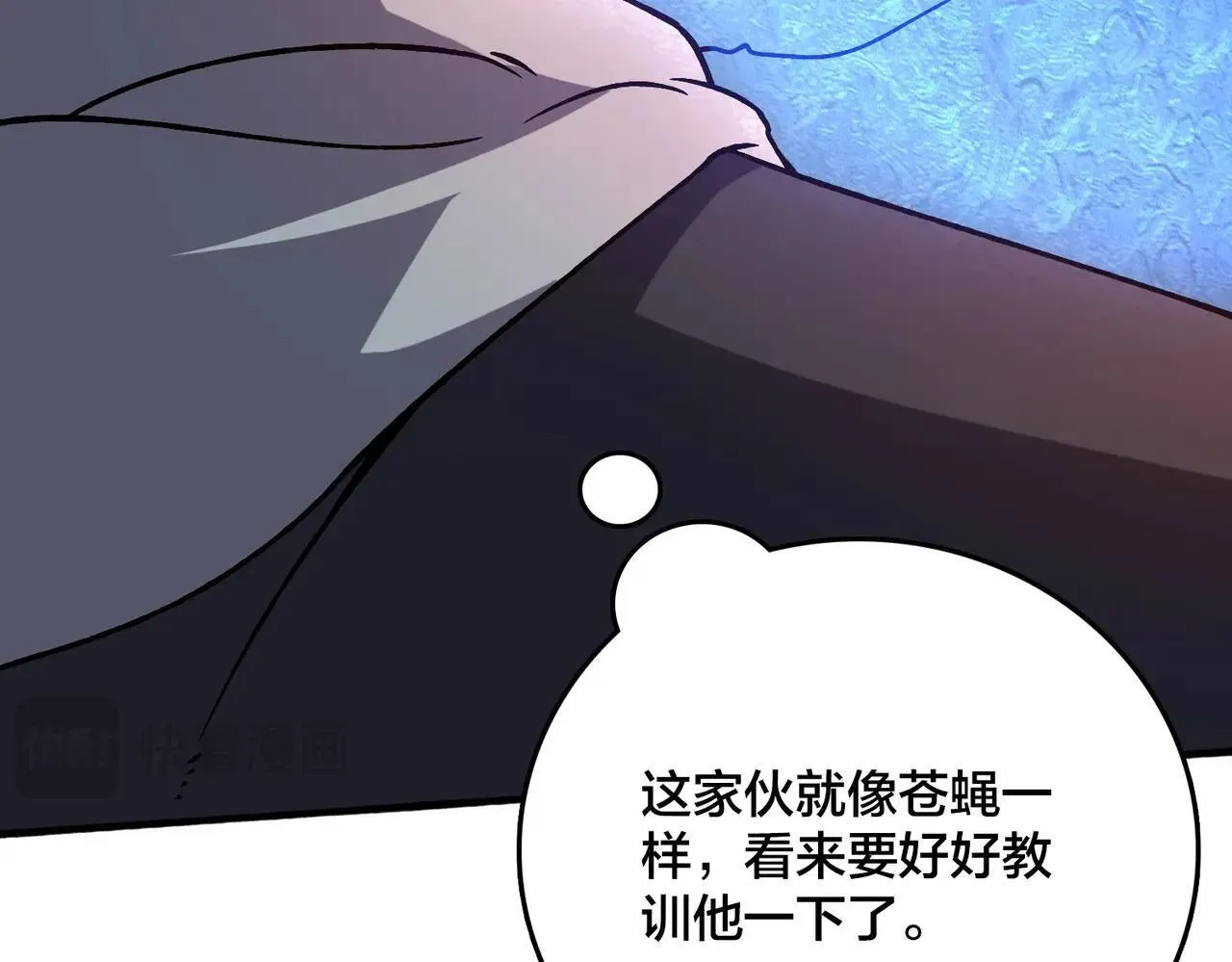 第4话 暴打冰法师67