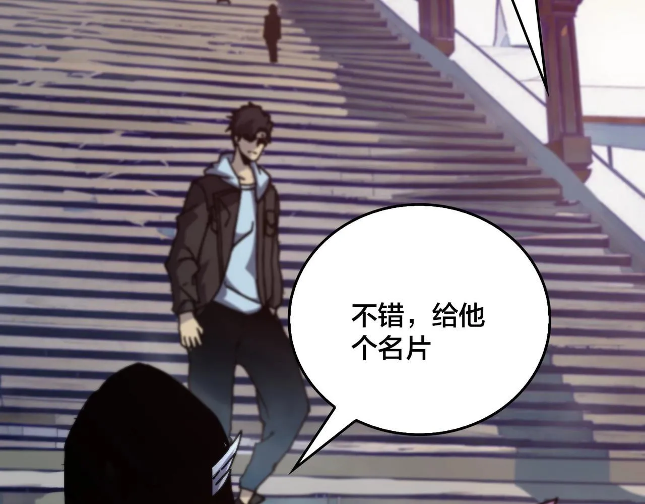 第1话 最强的BOSS90