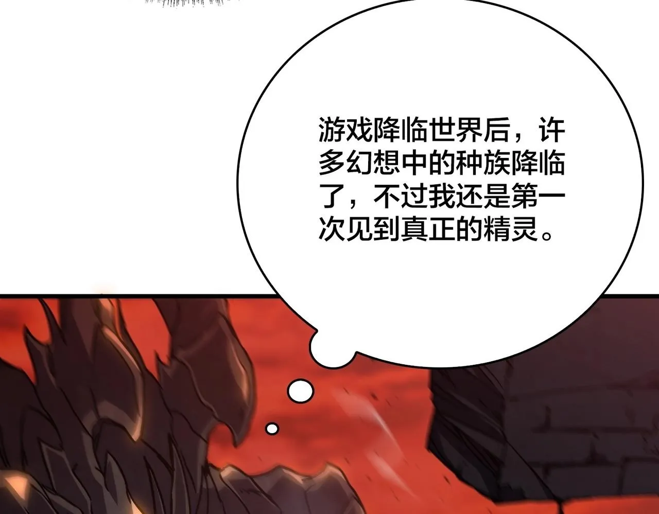 第2话 对战玩家48
