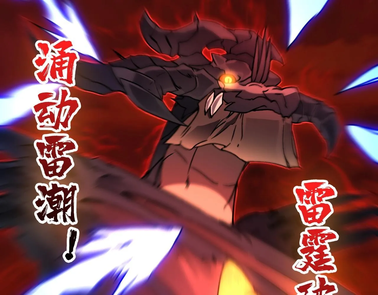 第3话 团灭工会45
