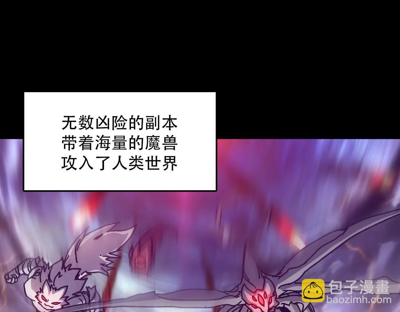 第1话 最强的BOSS8
