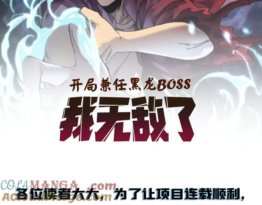 付费公告1